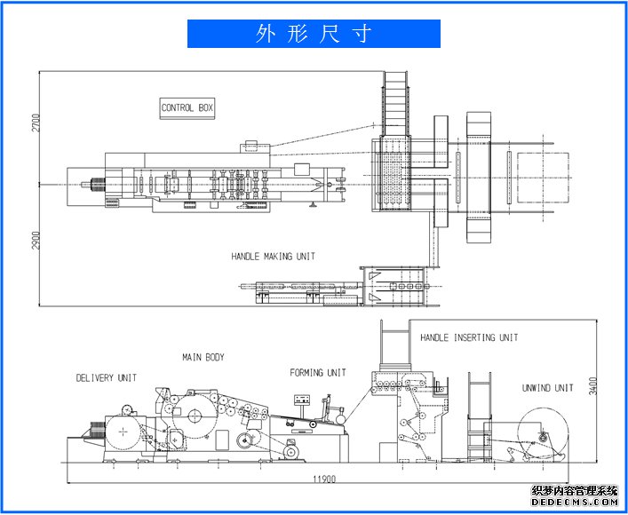 手提式縫包機(jī)詳細(xì)操作指南有哪些？